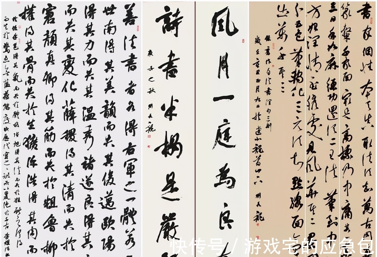 中华诗词&他的行书“玩”出了新境界,颜体笔意,兼收“烧鸡体”神韵,别致