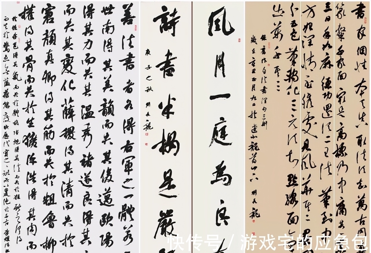 中华诗词&他的行书“玩”出了新境界，颜体笔意，兼收“烧鸡体”神韵，别致