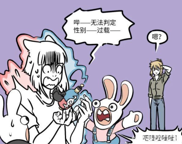 赛太岁|非人哉众人玩性转,小玉变帅哥,白泽变美女,却对两个人没效果