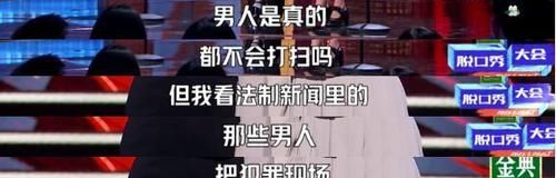 顏悅|曾是高材生，參加《脫口秀大會(huì)》為女性發(fā)聲，如今雙雙退賽了？