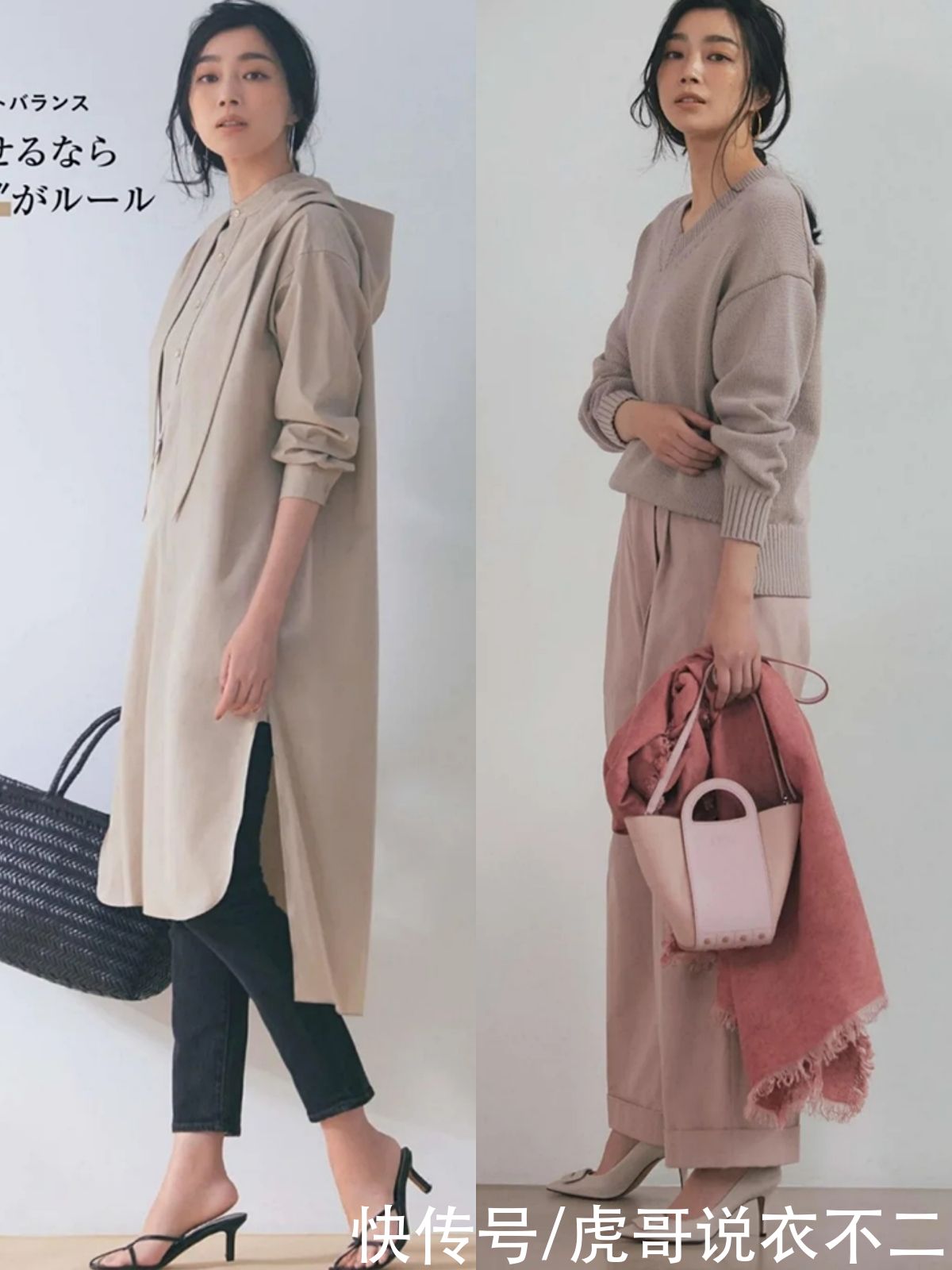 这组日系熟龄穿搭太美了，优雅又高级，这才是40岁该有的打扮