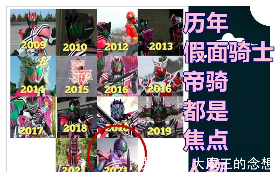 假面骑士|假面骑士Revice新设定,帝骑巨齿鲨模式,比时王的Decade铠甲帅气