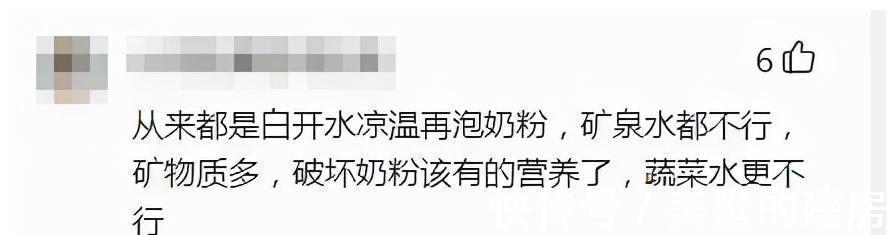 宝宝|用菜汤冲奶致新生儿中毒险致死：给宝宝乱冲奶粉，简直是在喂毒药