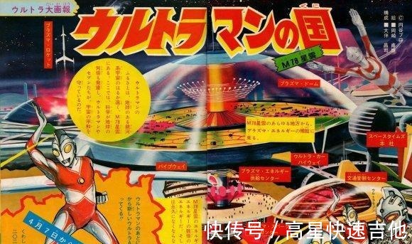 超兽巴拉巴|艾斯奥特曼曾经的废案造型和杰克莫名相似,水桶腰瞩目!