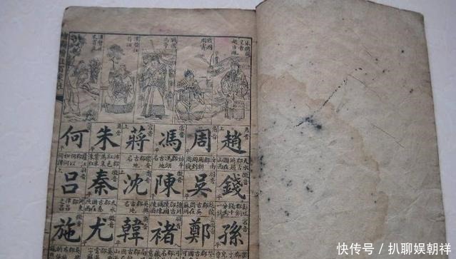 岳父|财主写了句话嘲笑穷酸的女婿，女婿回了一句话，财主随即哑口无言