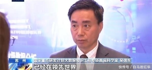 清华大学|清华大学的一份数据,把中国人工智能的优势,表现得淋漓尽致