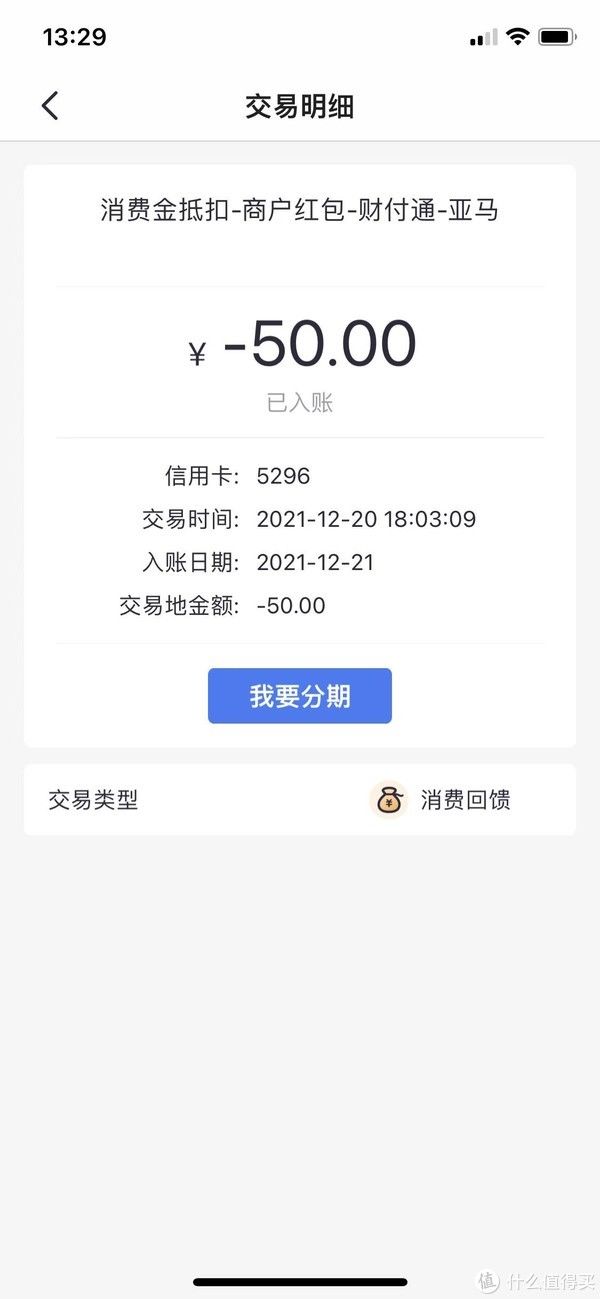 亚马逊|Oculus Quest 2怎么购买？带你分析各购买渠道