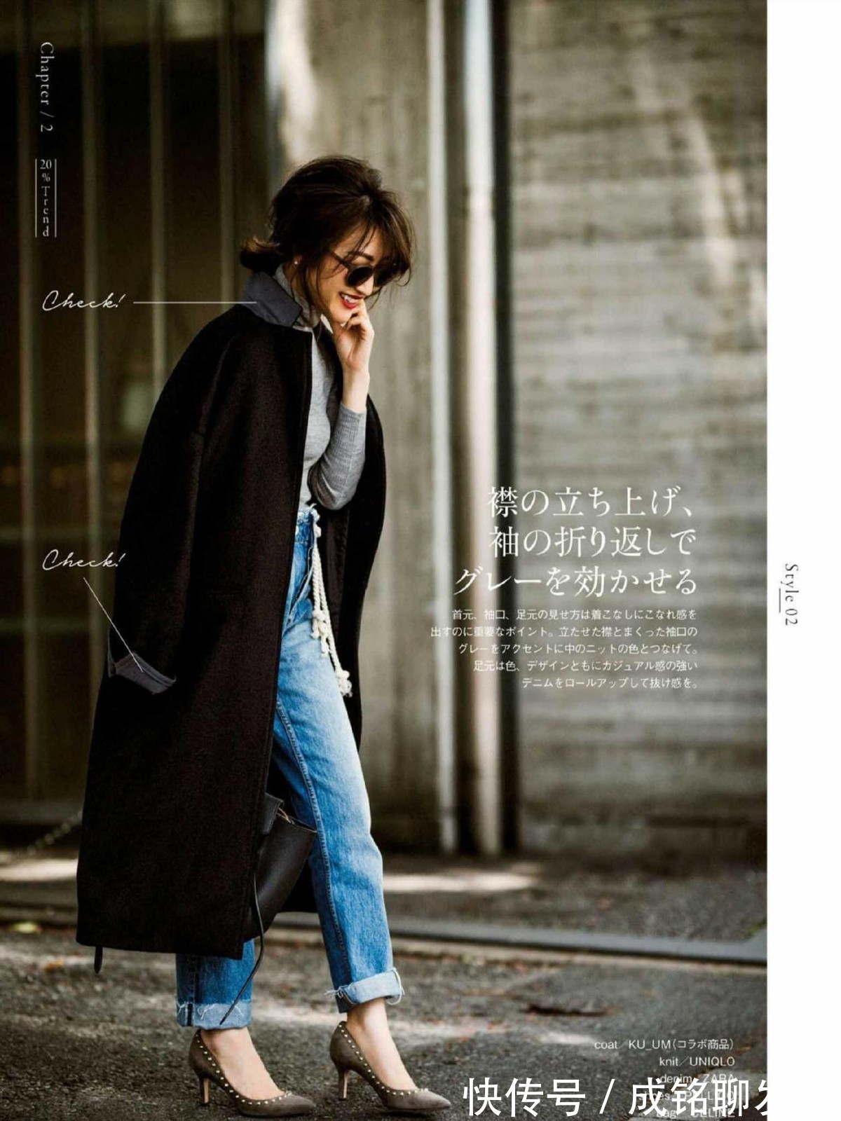 优雅 难怪小脚裤不流行了!漂亮女人喜欢直筒裤+高跟鞋,优雅又显身材