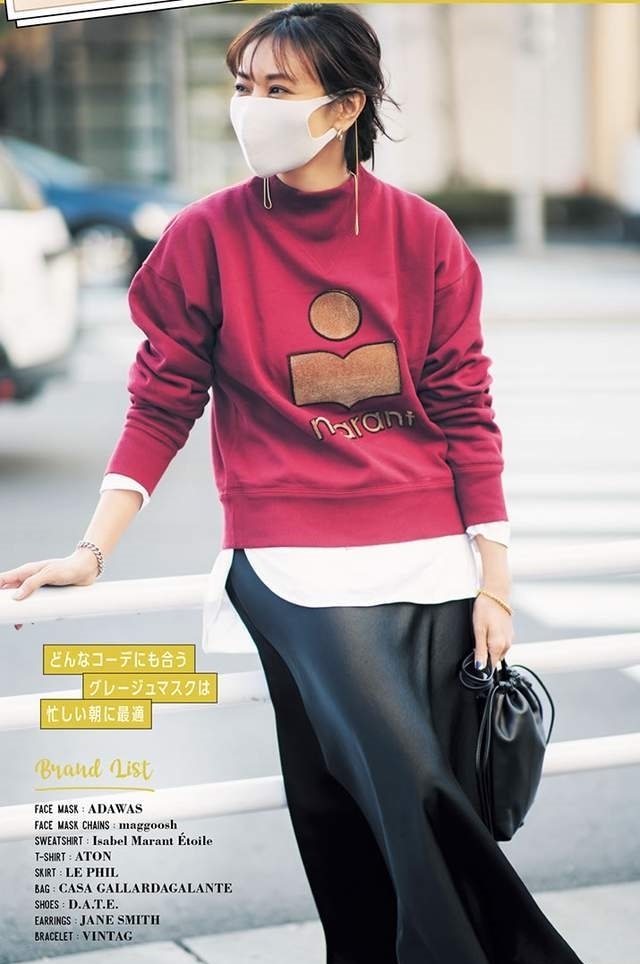 半身裙怎么穿才潮?配卫衣毛衣或毛绒外套都行,优雅休闲两不误