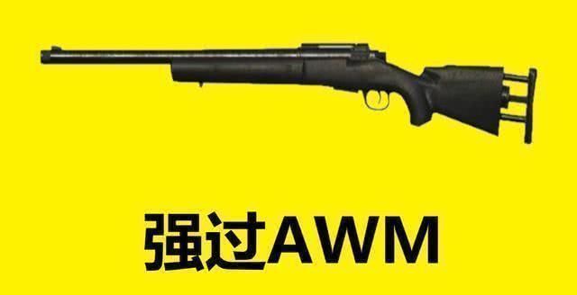 拥有|“吃鸡”游戏里如果所有武器都拥有全自动,那么它们将咸鱼翻身