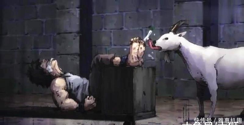 犯人|古代有一种刑,不用皮鞭棍棒,只需牵来一只羊,犯人便乖乖招认