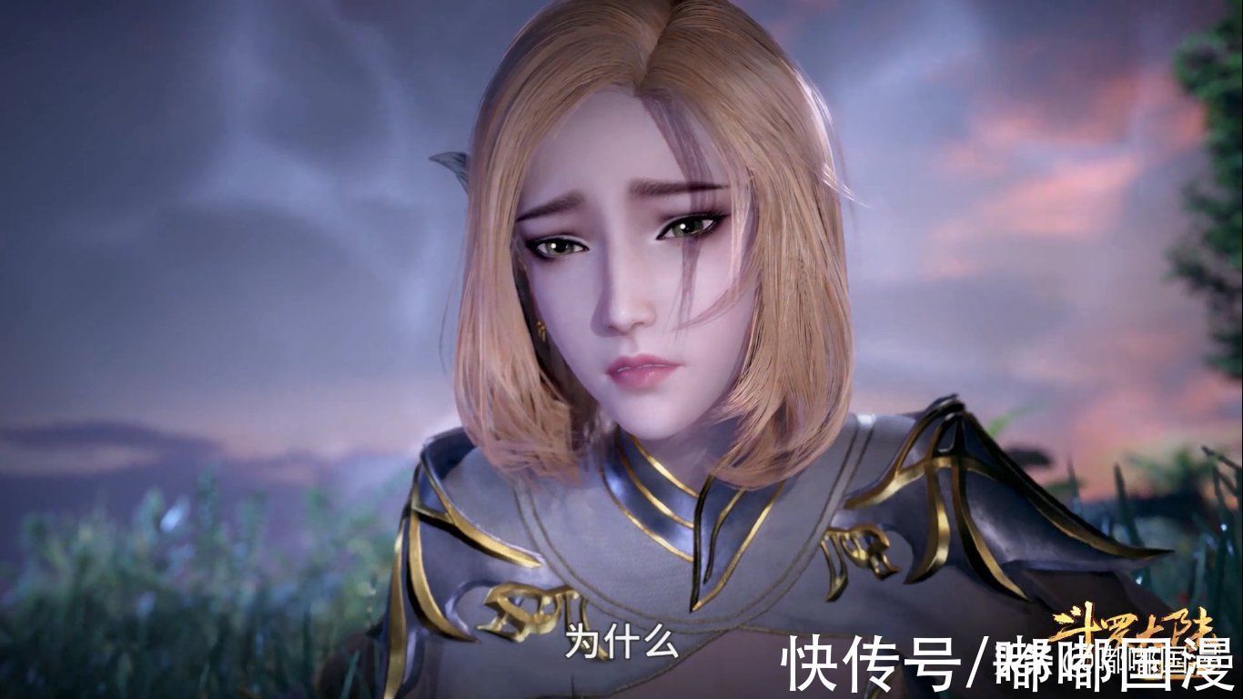 低龄向|因为有小观众,斗罗大陆就成了低龄向动画?