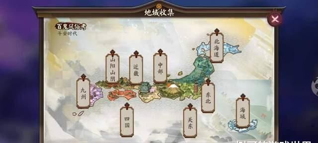 地域|阴阳师：＂地域收集＂系统更新，但给的奖励很抠门，甚至有紫蛇皮