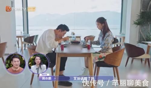 張豆豆|金晨、金莎拒絕繼續(xù)約會(huì),張豆豆這對(duì)雖然有爭(zhēng)執(zhí),但還會(huì)繼續(xù)下去