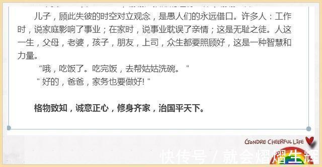 优秀|有这样的爸爸,孩子怎么会不优秀!为了孩子存50年,完全值得!