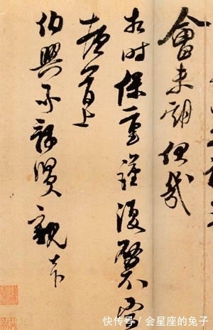 启功先生|启功论书诗14，王升、张即之书法五星好评，解密古人书画造假技术