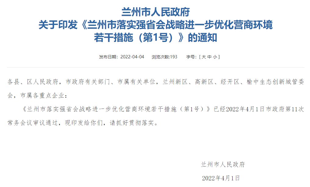 衢州|全国多地楼市启动松绑，限购、限售、认房认贷全面放松！