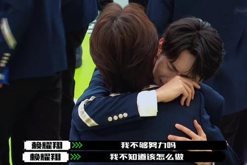 《创4》首次排名发布 前11锁位明显 赖耀翔可惜 主题曲来得太晚