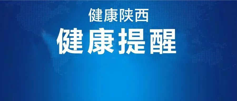 消杀|张伯礼院士重要提醒：拿到这些快递要消杀！