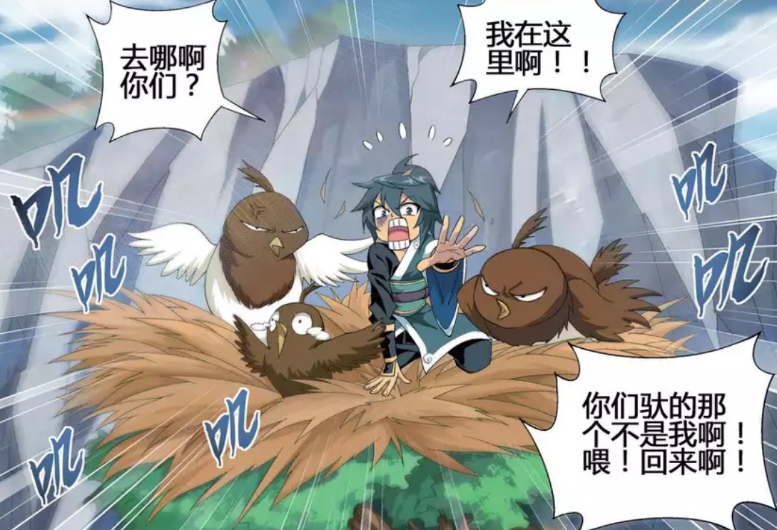 苍穹|斗破苍穹:萧玄最错误的托付,高阶斗圣成笑话,萧家没落的魁首