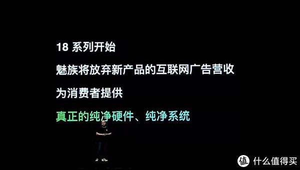 魅族|小众品牌也能打造高端机？3款小众品牌旗舰推荐，做不一样的靓仔