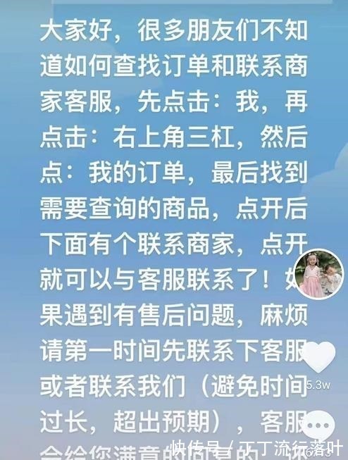 道德绑架|田静清空小黄车姚威我把流量让给网友，呼吁大家一起查找真相