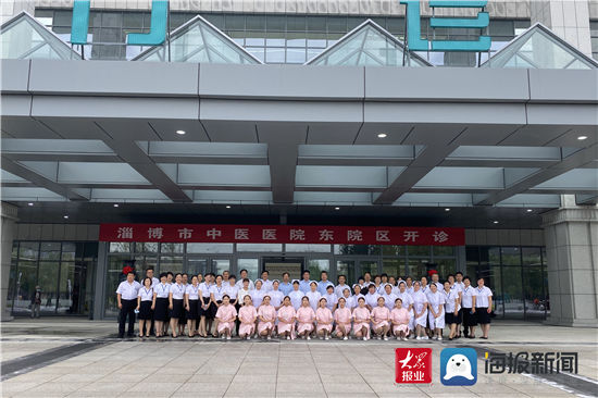 开诊|淄博市中医医院东院区门诊开诊 整体投用后年门诊量可容50余万人次