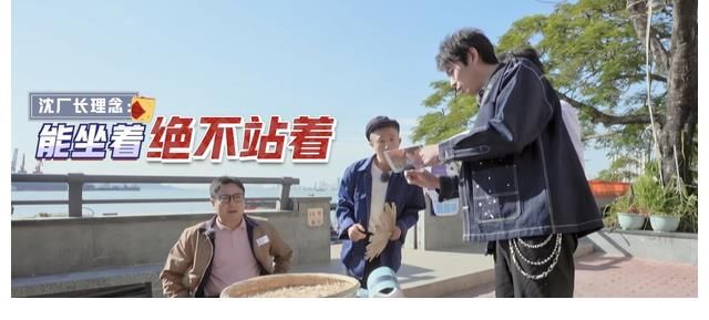 宋祖儿空降当队长，沈腾化身“美人鱼”，真人秀的欢乐还得看嘉宾