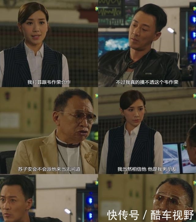邪恶势力|《使徒行者3》如何玩转36计?黑警,黑白通吃,邪恶势力横行