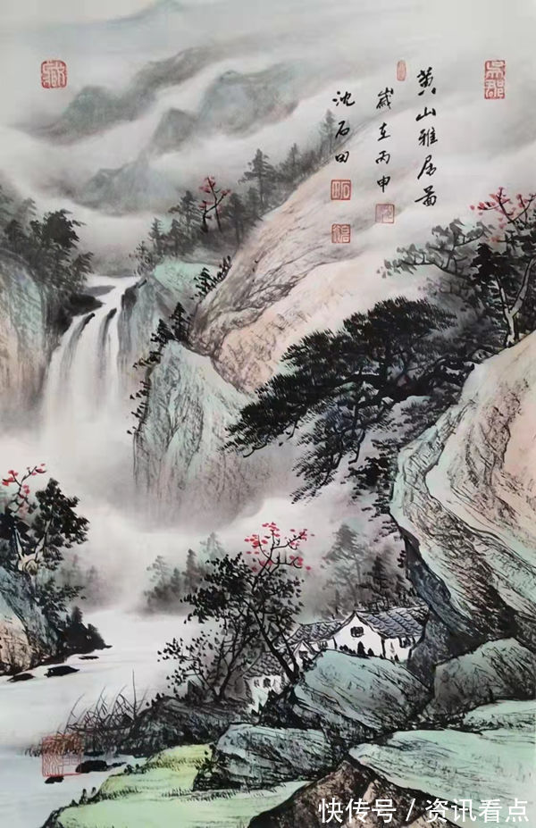 山水画#沈坤(沈石田)吴门画派掌门人《黄山写生作品》