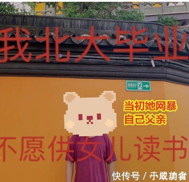 父亲|父亲卑微请求女儿省点花,女留学生嫌每月1万生活费少,发帖骂父