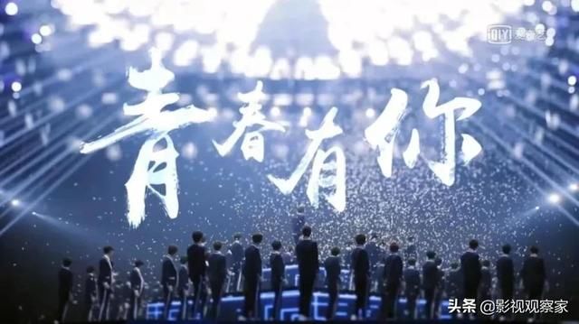开播 《青春有你3》大厂风又起，这是新一批追梦少年的故事