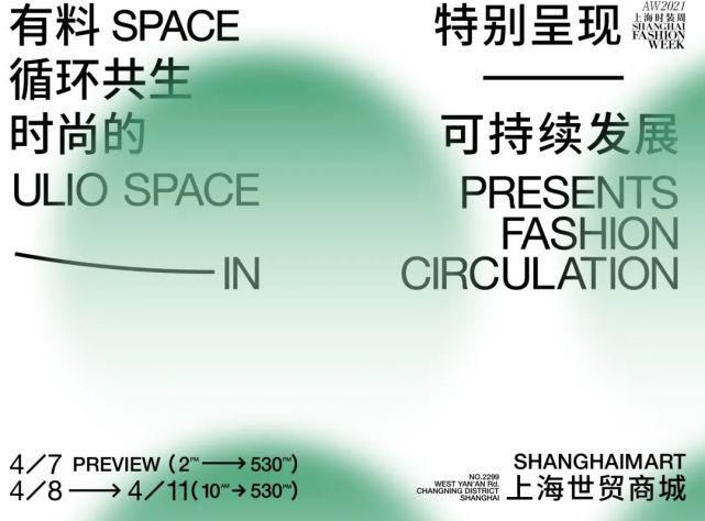 可持续发展是一个完整的生态系统