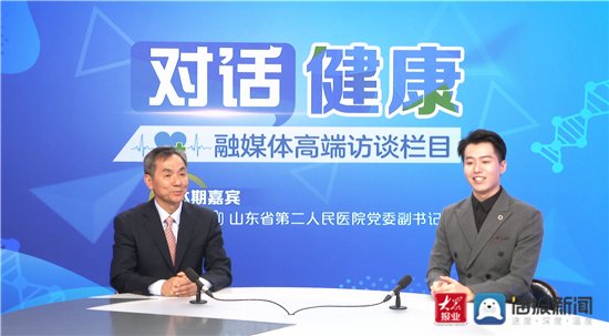 【对话健康】省二院郝宗山：借助“双线互动式”传播传承创新健康文化体系