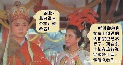 热土|佛教在本土消亡 却在三块热土获得新的生机: 其一是中国北方 另两块呢?