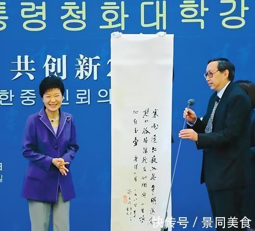 学习书法$朴槿惠,为何写得一手漂亮的中国书法?她的书法水平,到底如何?