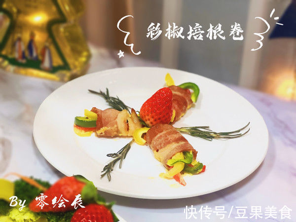 彩椒|圣诞氛围感美食：彩椒培根卷