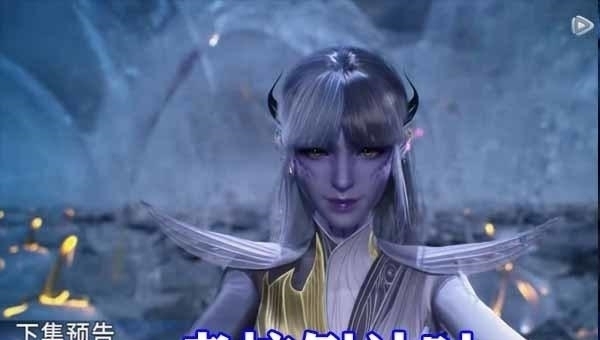 马红俊|斗罗大陆:马红俊觉醒七首凤凰,七怪合体,魂圣级七位一体无敌!