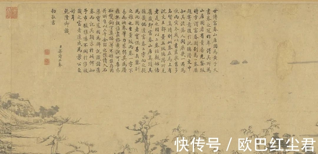 写真|写山水诀，元黄公望的山水秘诀