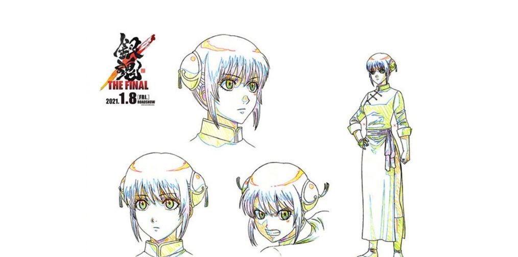 剧场版 银魂the Final 明年上映 人设图公开 插曲投票开启 天合乐学帮助家长发现孩子的更多可能 剧场版 银魂the Final 明年上映 人设图公开 插曲投票开启 天合乐学帮助家长发现孩子的更多可能