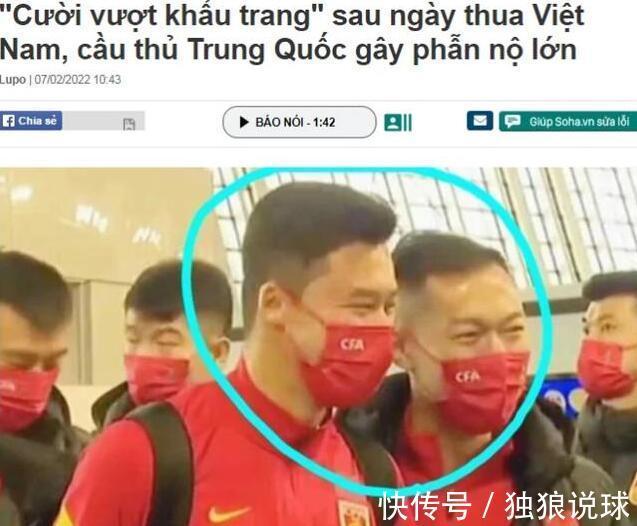吴曦|足协已经展开调查!3球员或遭禁赛10年,吴曦3点争议缠身