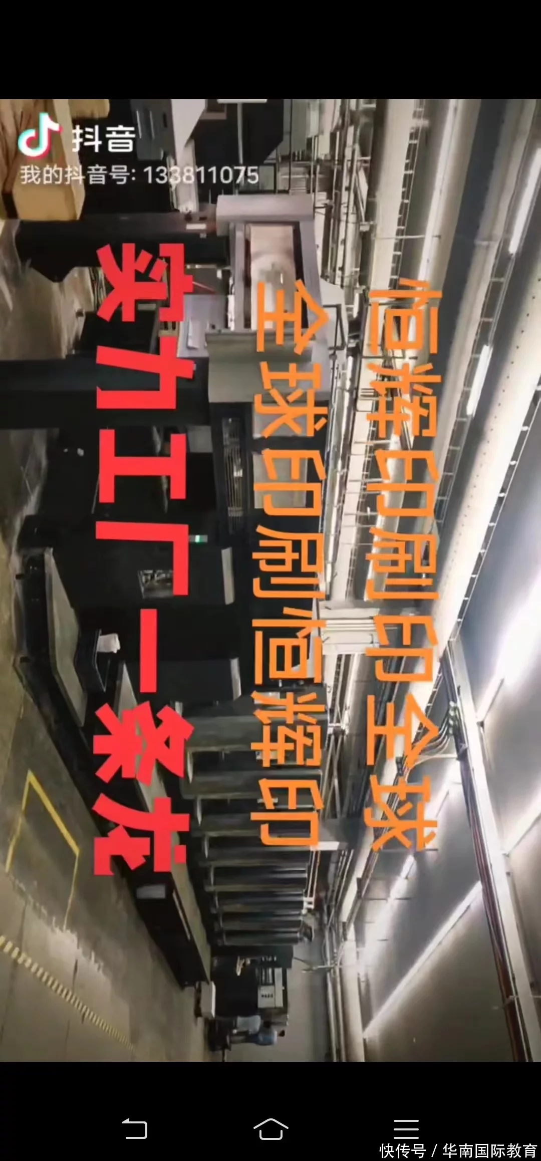 遼寧恒輝公司停投資了_青州市恒輝包裝機械廠_深圳恒輝印刷包裝有限公司