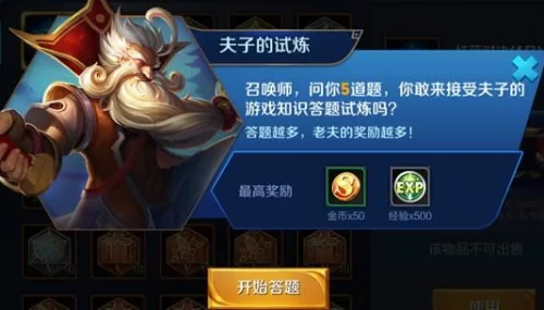 减速效果是指