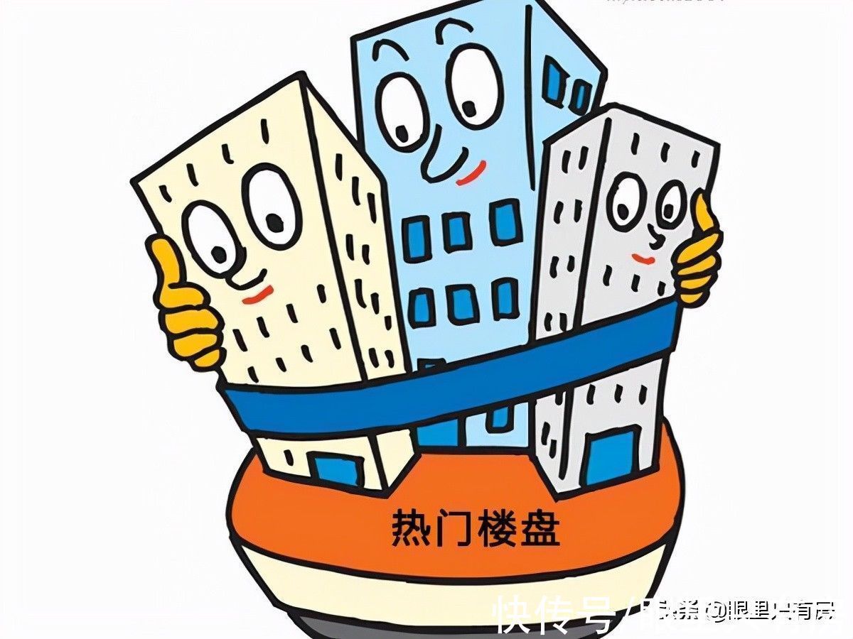 购房者|10月起,这5种购房者不建议使用公积金贷款,一点也不省钱