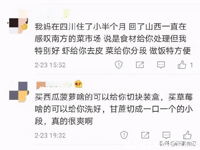 当北方人走进南方菜市场,被热情到了,直呼:这才是买菜的快乐