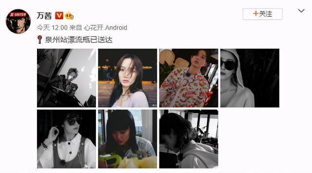 张照片|万茜晒姐姐美照,给宁静拍得也太用心了!谁还敢说两人不和