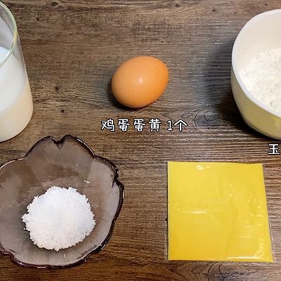 芝士|芝士烤牛奶