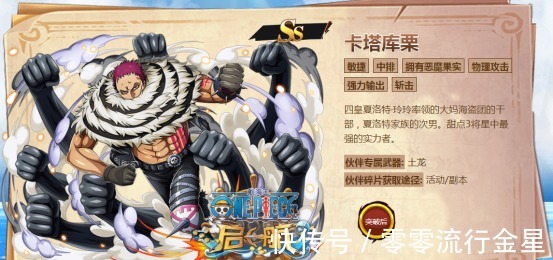 黑胡子|海贼王三大分错类果实，能够秒杀白胡子的自然系，却不能元素化