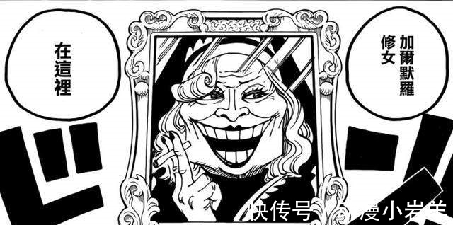 海贼王|海贼王:普罗米修斯叛变,宙斯献祭修女重返世界,大妈要凉了?