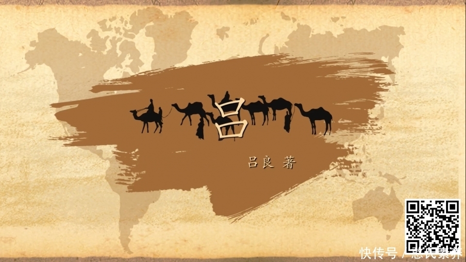 家庭|《呂》线上发布会|一部优秀的书,说透世间万物